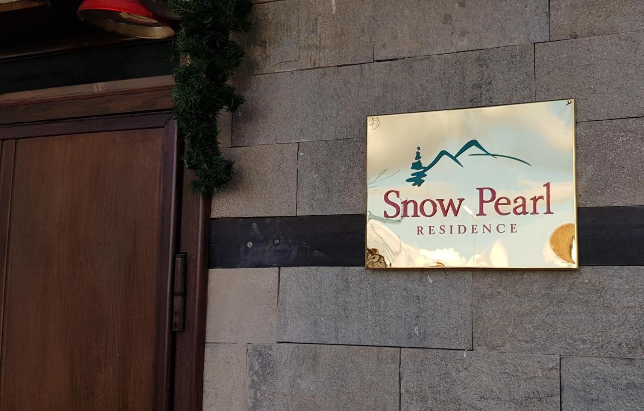 Snow Pearl Residence & Free Spa Bansko Exteriör bild